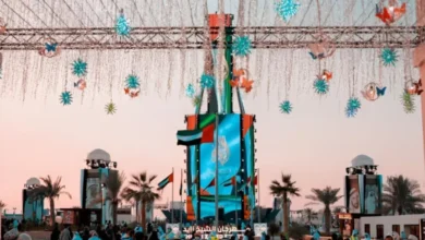 Upcoming Events in the UAE